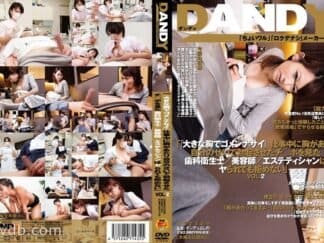 DANDY-321
