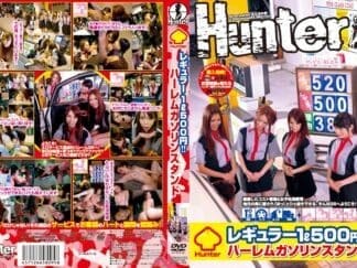 HUNT-095
